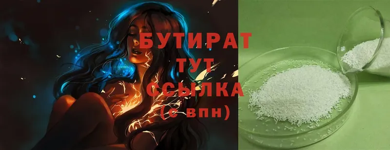 Купить наркотики Палласовка Бошки Шишки  omg маркетплейс  ГАШ  Мефедрон  Cocaine 