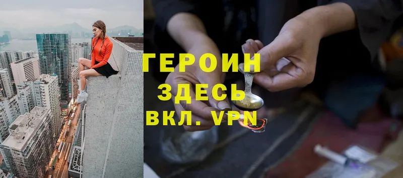 OMG tor  Палласовка  ГЕРОИН Heroin 